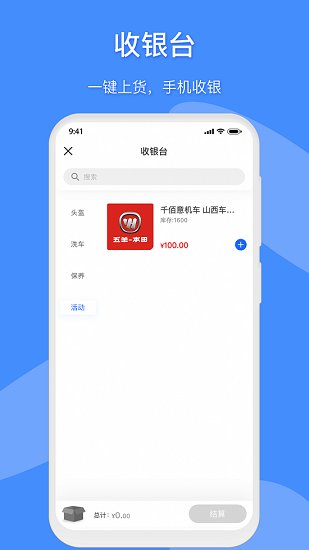 摩卖最新版 v3.0.0 安卓版1