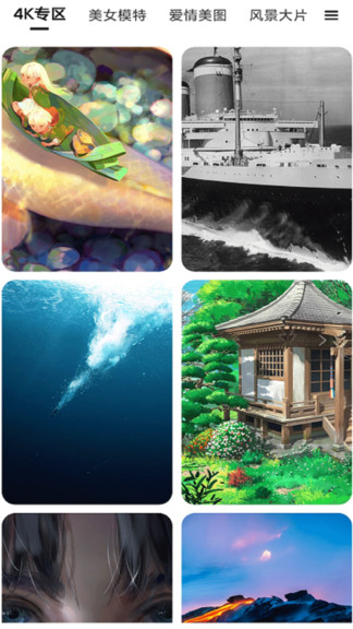 多多动态壁纸app v4.0.0.0 安卓版0