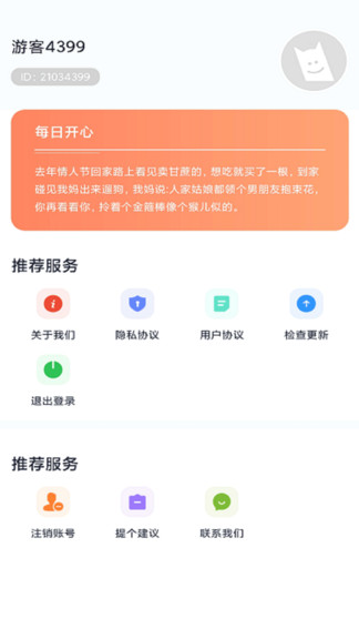 多多动态壁纸app v4.0.0.0 安卓版1