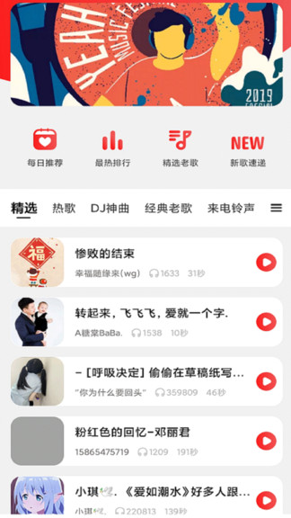 多多动态壁纸app v4.0.0.0 安卓版2
