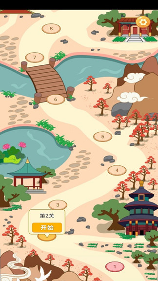 贝贝成语最新版 v1.2.0 安卓版0