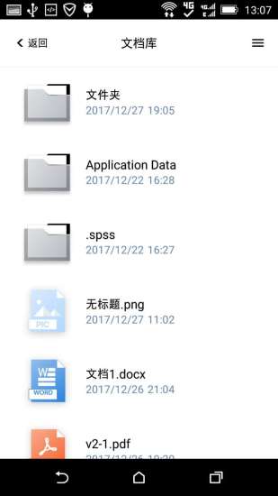 uzer.me app v3.0.2 官方安卓版1
