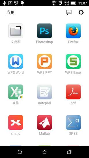 uzer.me app v3.0.2 官方安卓版2
