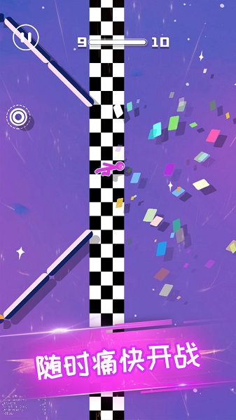 火柴侠绳索飞人手游 v1.1.5 安卓版2