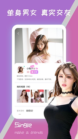 隐隐软件 v1.2.8 安卓版1