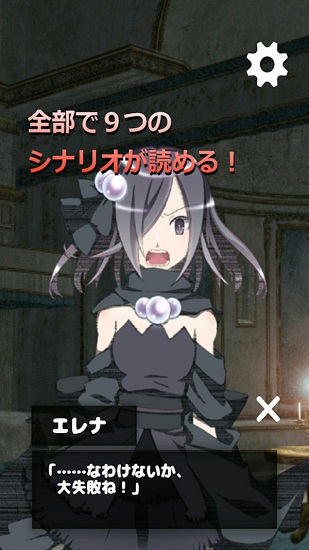 少女恋爱模拟器游戏 v1.0 安卓版3