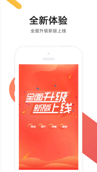 ok语音 v4.28 安卓官方版0