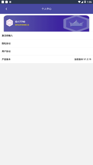 云飞助手虚拟位置 云飞助手官方下载