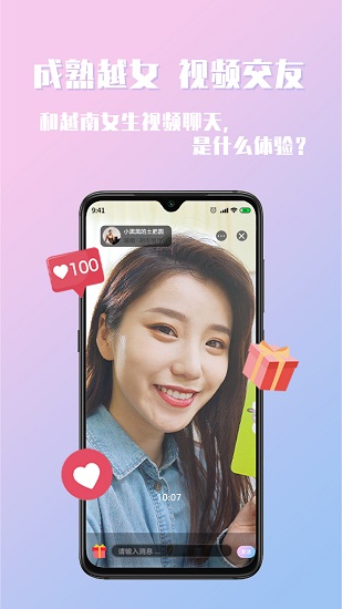 越约app免费版 v2.2.1 安卓版0