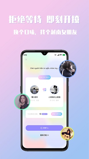 越约app免费版 v2.2.1 安卓版1