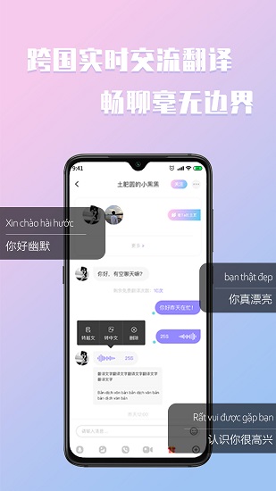 越约app免费版 v2.2.1 安卓版2