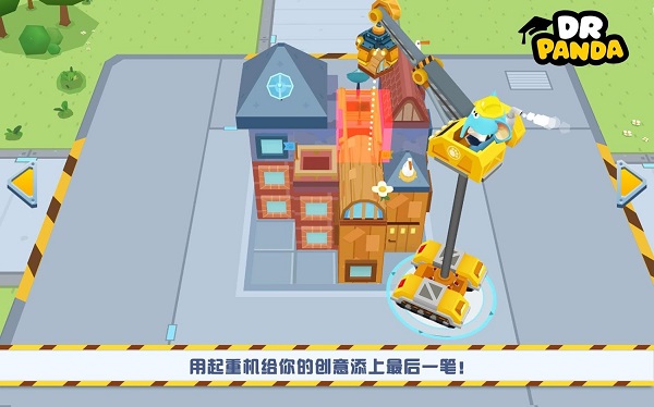 熊猫博士卡车队完整版 v1.2.0 安卓版0