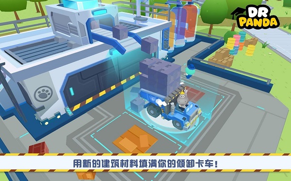 熊猫博士卡车队完整版 v1.2.0 安卓版3