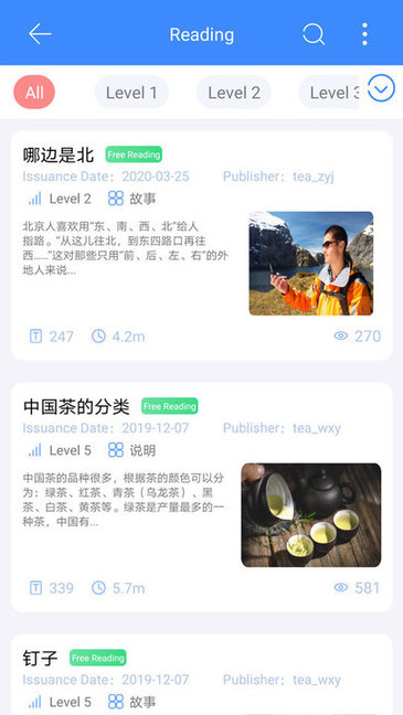 汉雅国际手机版 v1.5.0 安卓版1