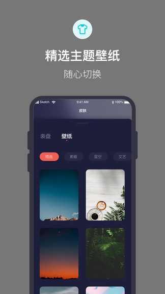 桌面时钟倒计时app v1.2.2 安卓版0