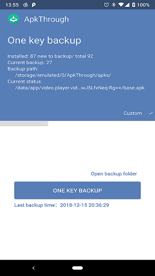apk一键备份手机版 v1.1.0 安卓版1