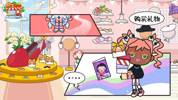 托卡生活闺蜜家手游 v2.2 安卓版0