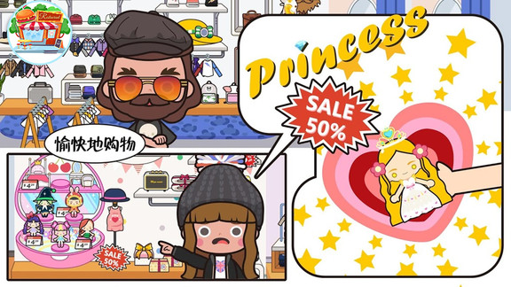 托卡生活闺蜜家手游 v2.2 安卓版2