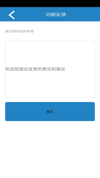 文星钱币识别app v2.0.5 安卓版2