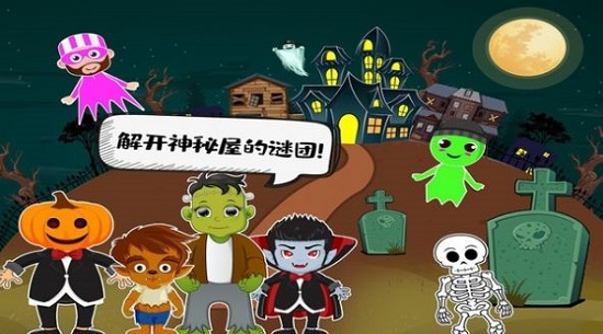 佩皮小镇探险家 v1.12 安卓版0