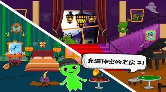 佩皮小镇探险家 v1.12 安卓版2