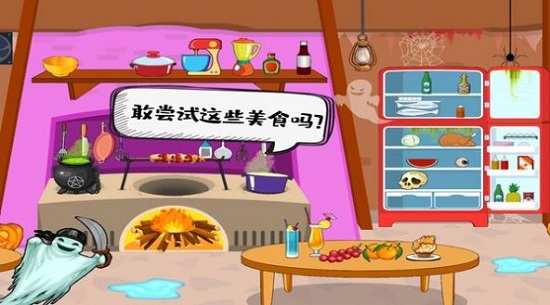 佩皮小镇探险家 v1.12 安卓版3