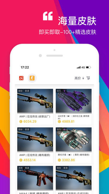 zeroskins(口令红包) v1.2.6 安卓版1