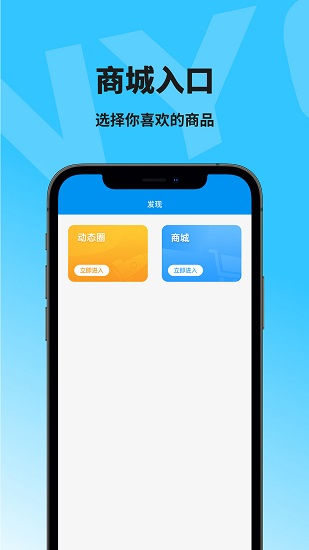 深友正式版 v1.1.7 安卓版2
