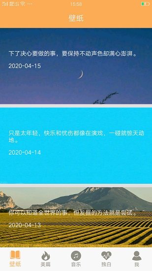 高考倒计时壁纸app官方版 v3.1 安卓版2