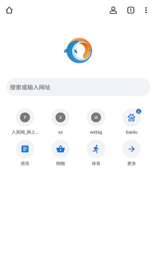 无极浏览器官方版 v1.0.6 安卓版2