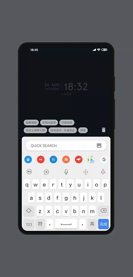 快速搜索app直装版 v2.4.3 安卓版0