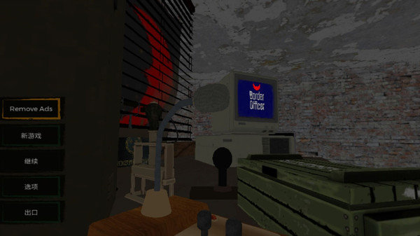 边境官模拟器中文版 v1.0 安卓版2