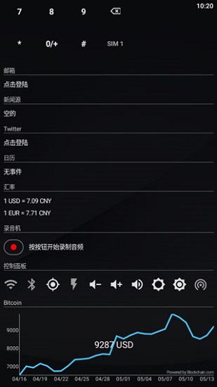 aio launcher汉化版 v3.0.5 安卓版2