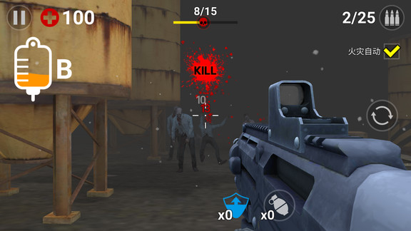 终极僵尸猎人免费版 v1.3.1 安卓版1