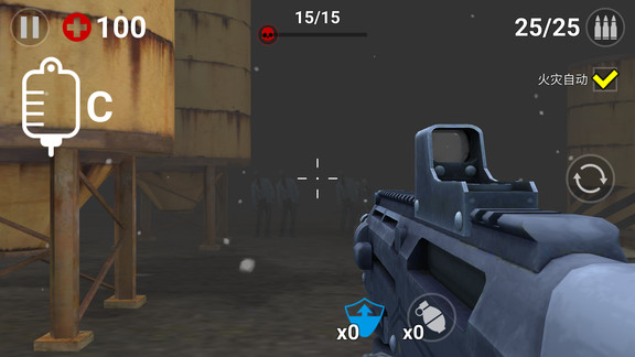 终极僵尸猎人免费版 v1.3.1 安卓版2