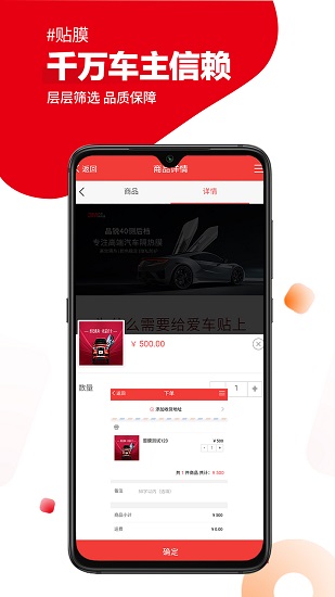 魔术车最新版 v2.0.20 安卓版0