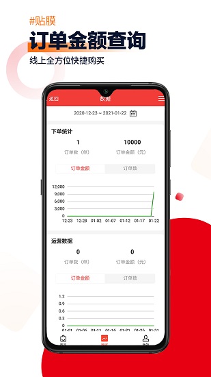 魔术车最新版 v2.0.20 安卓版1