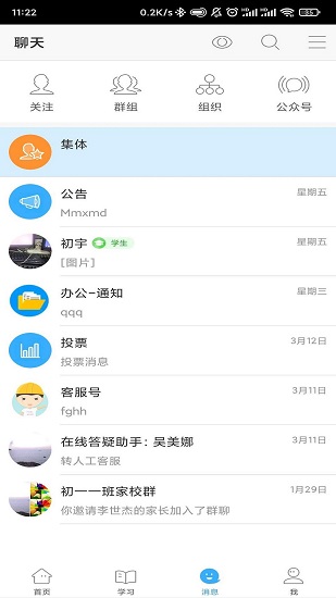 豫见AI官方版 v1.0.1 安卓版1