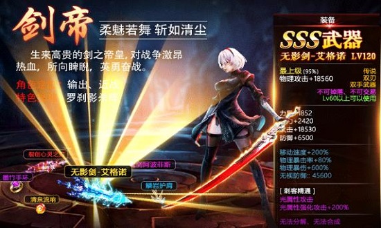 突围地下城手游 v1.0.1 安卓版1