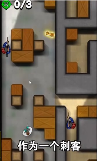 密室大逃亡游戏 v2.11 安卓版1