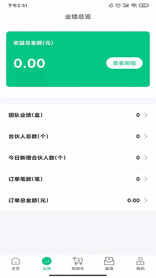 飞雾时代最新版 v1.0.0 安卓版0