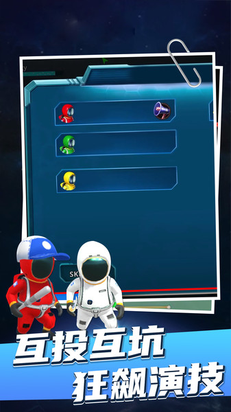 太空打僵尸游戏 v1.0.0 安卓版1