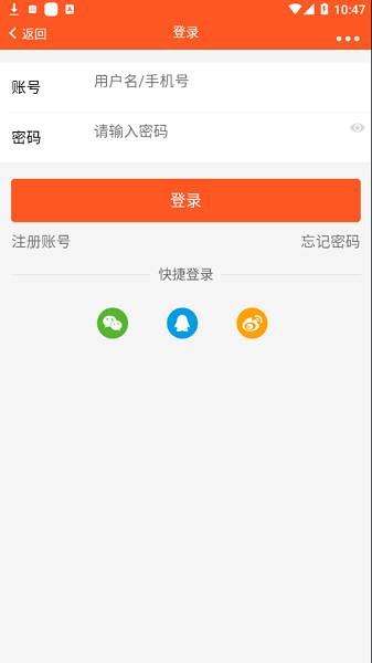 西子渔具城官方下载 西子渔具城app下载