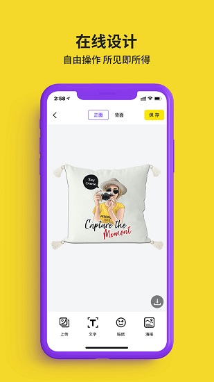 任由最新版 v4.1.37 安卓版0