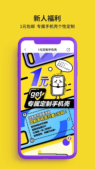 任由最新版 v4.1.37 安卓版1