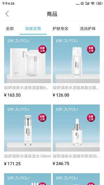 言美家平台 v2.6.1 安卓版0