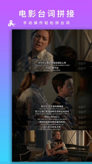 picsew长拼图app v2.1.0 安卓版2