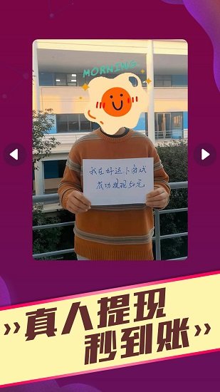 好运乐园app v1.1.0 安卓版0