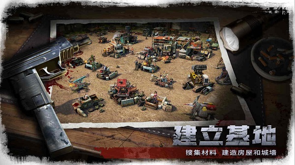 异形崛起正版 v2.3.7 安卓版2