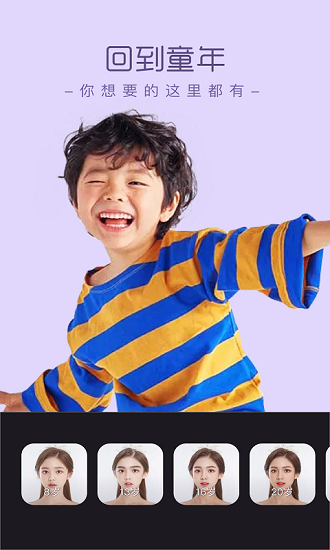 潮拍相机免费 v1.2.3 安卓版3